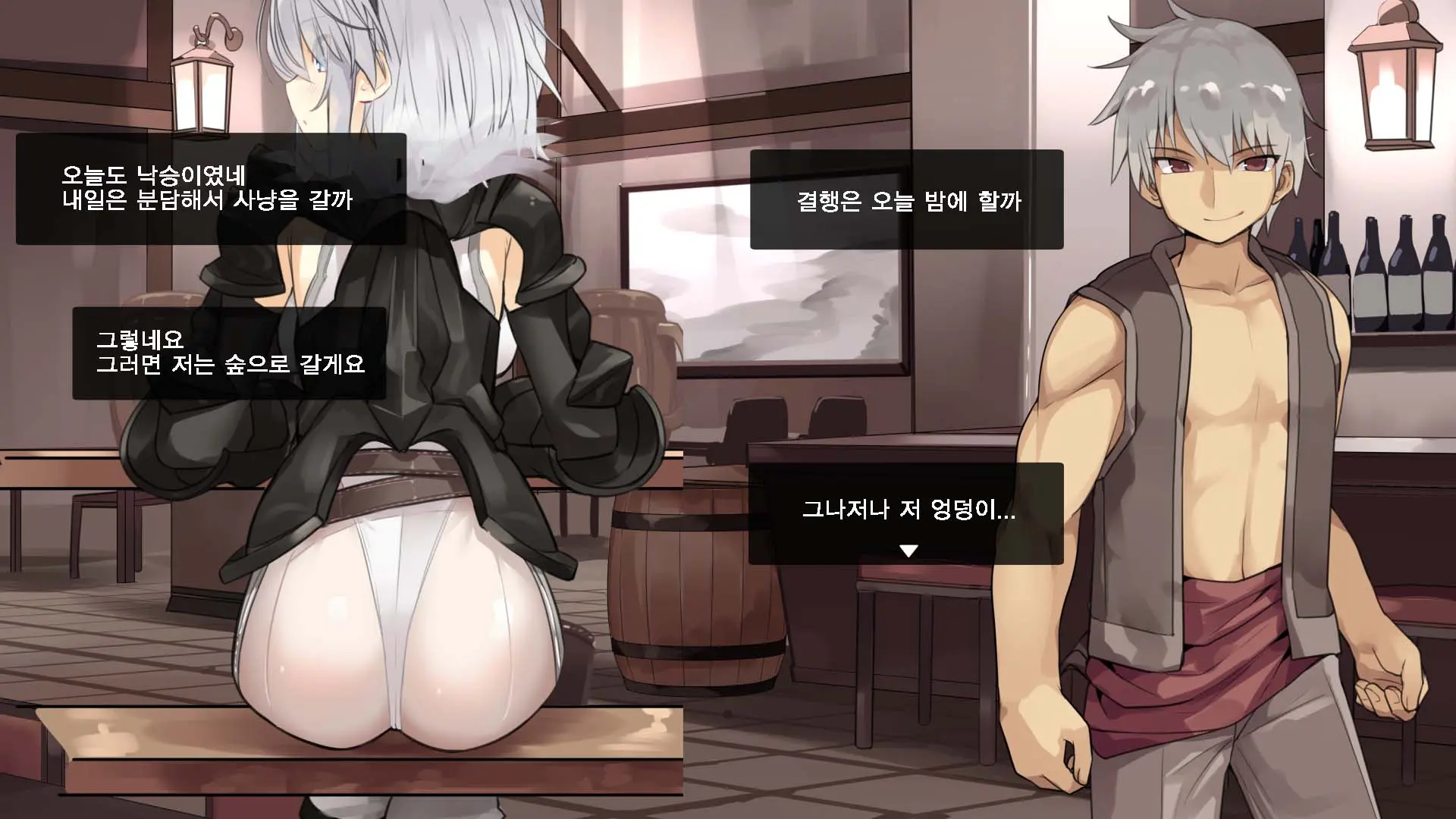Boukensha Yuuri To Sakaba No Wana | 모험가 유리와 술집의 함정